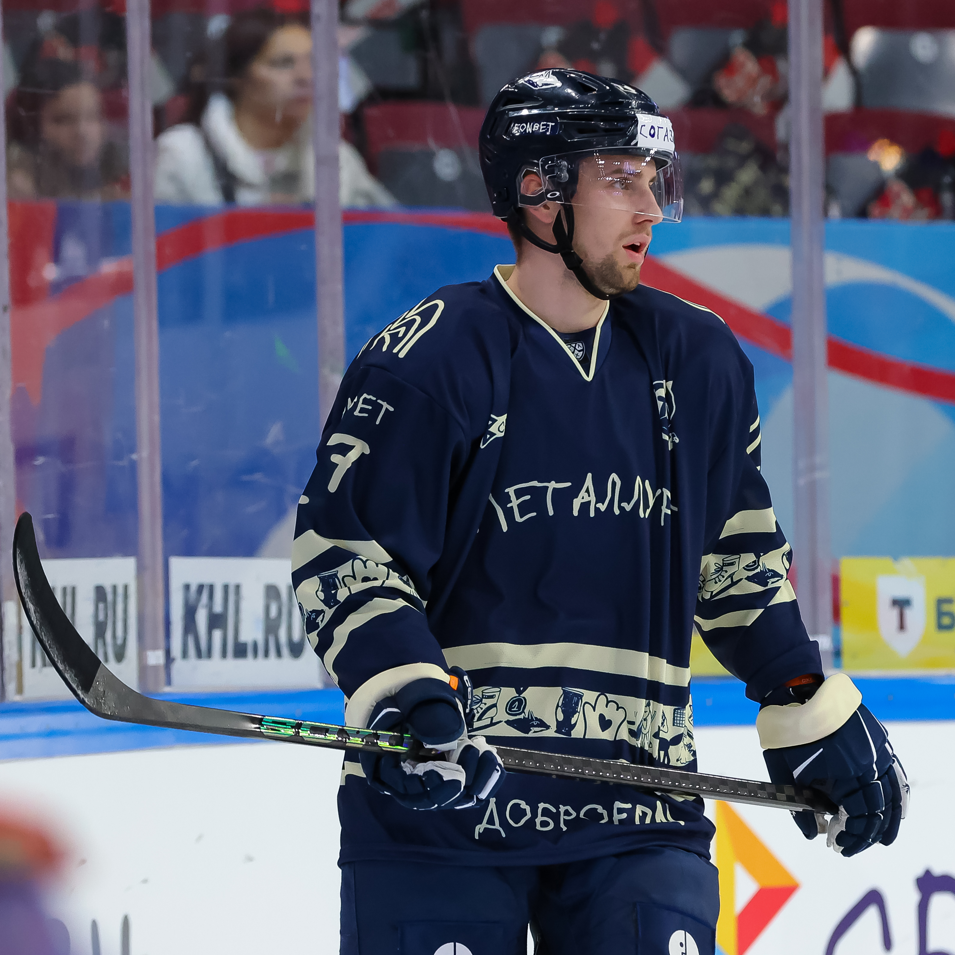 Игровой свитер Данила Гололобова с «Доброматча»